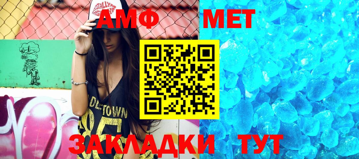 omg рабочий сайт  Вход с VPN  АМФ  Елизово  Amphetamine 97% 