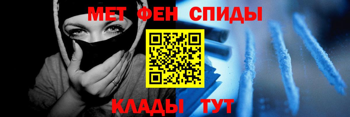 Амфетамин VHQ Елизово
