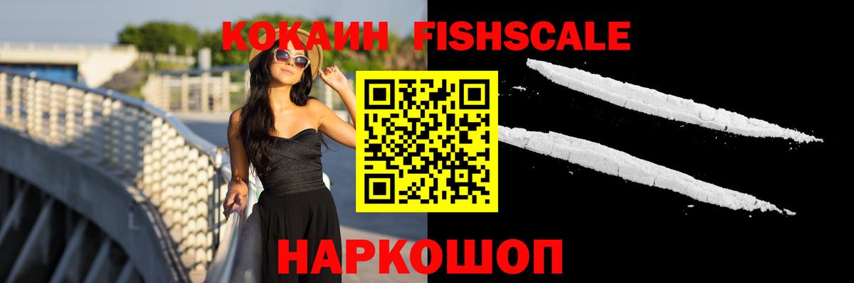 Cocaine VHQ Елизово