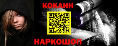 кокаин VHQ Кулебаки