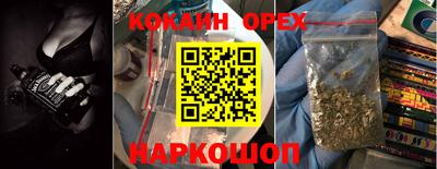 кокаин VHQ Кулебаки