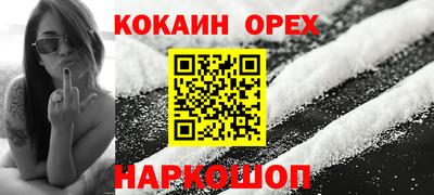 кокаин VHQ Кулебаки
