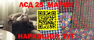 ALPHA-PVP Бердск