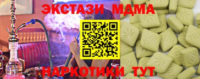 ECSTASY Кунгур