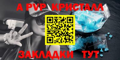кокаин премиум Белорецк