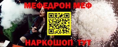 кокаин VHQ Кулебаки