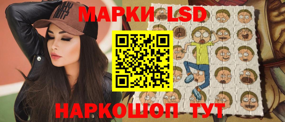 Лсд 25 экстази ecstasy Елизово