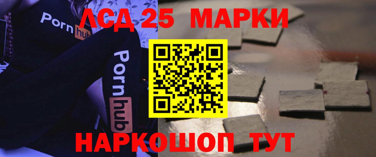 Елизово  Лсд 25 экстази ecstasy  ЛСД экстази ecstasy  Лсд 25 экстази  Вход с VPN 