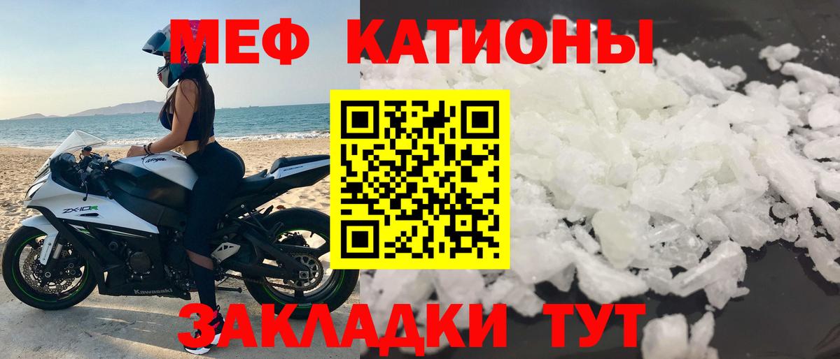 МЕФ  Елизово