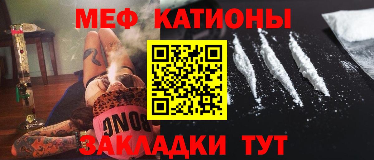 Елизово  Мефедрон мука  Меф  МЕФ  Меф mephedrone  Вход с VPN 