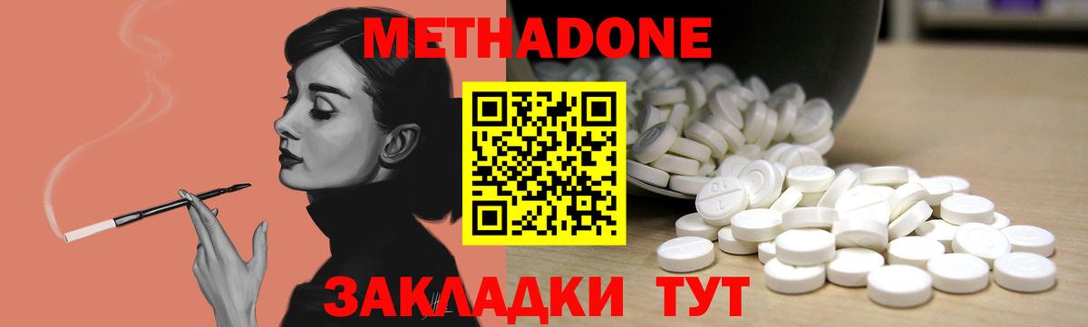 Елизово  ГАШ  ЭКСТАЗИ  Меф МЯУ МЯУ кристаллы  АМФЕТАМИН   Каннабис  Вход с VPN  Cocaine 