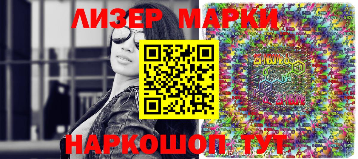 Alpha-PVP Елизово