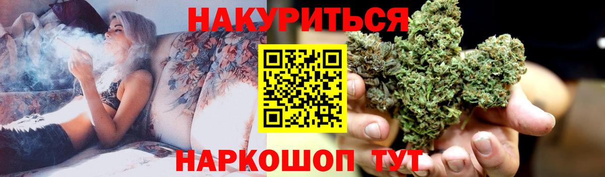 Бошки Шишки LSD WEED  Шишки марихуана план  Конопля White Widow  Елизово  Вход с VPN 